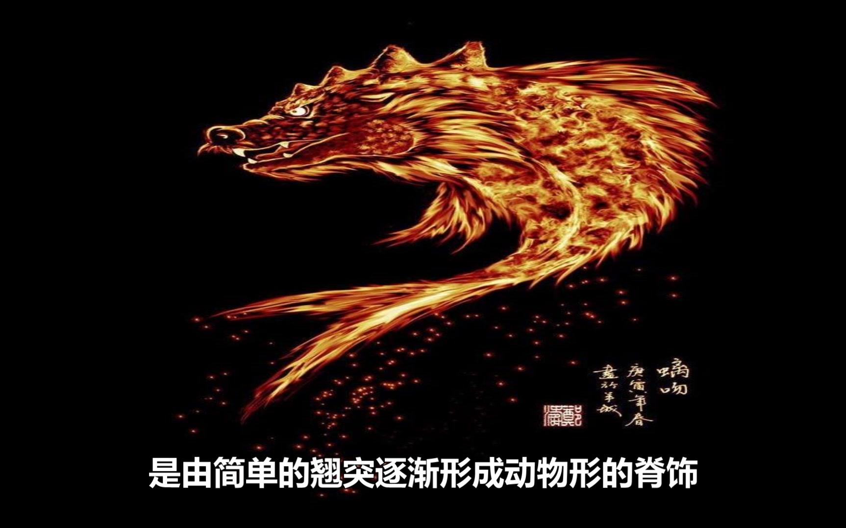 坐落在北京天安门屋顶的神兽,龙九子老九但是只有龙头鱼的身子