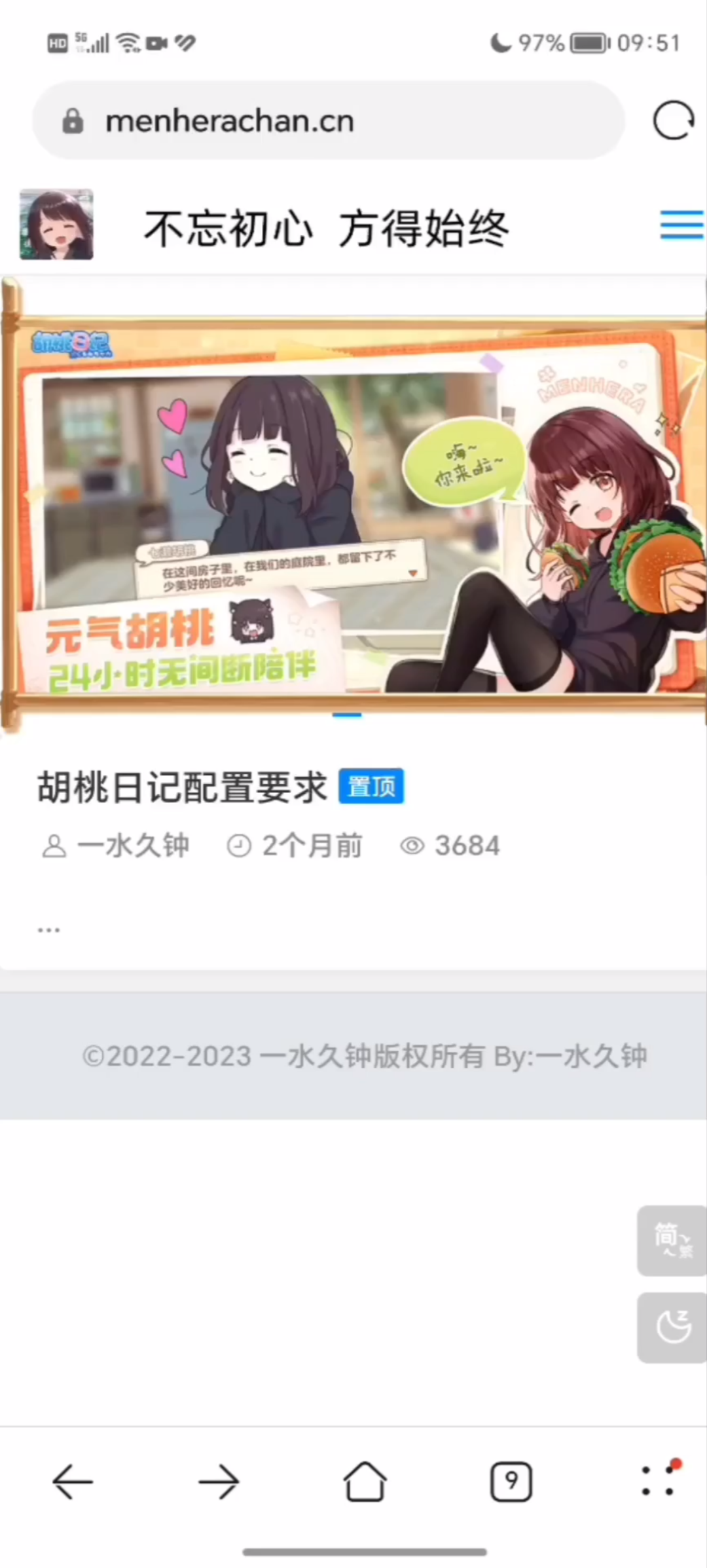 一个视频,教你如何下载到大佬自制版胡桃日记哔哩哔哩bilibili