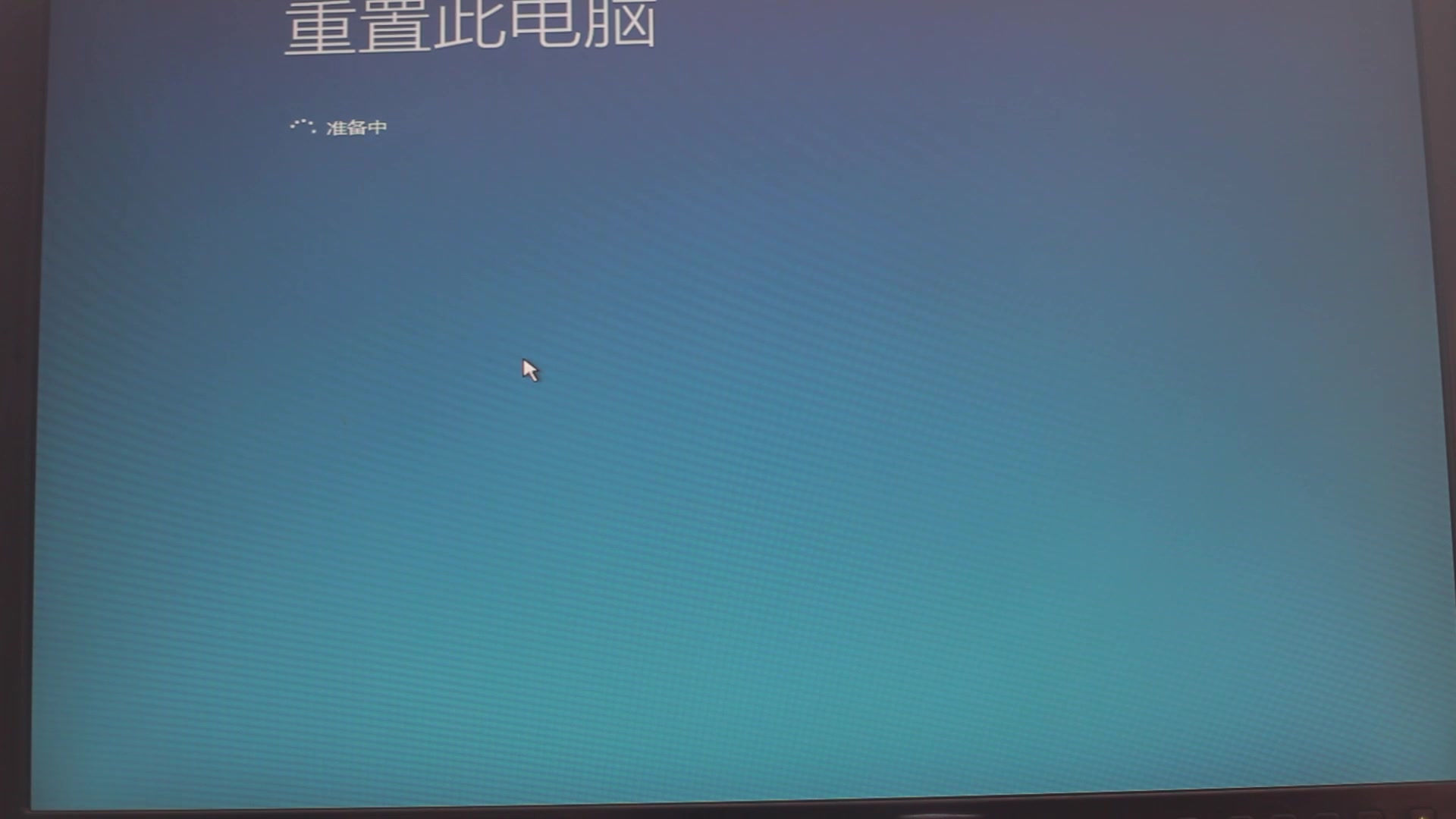 【系统崩溃自救】WIN10系统崩溃如何自救?哔哩哔哩bilibili