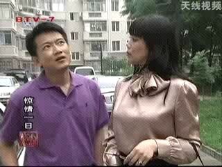 大城小事(20080701):惊情一日哔哩哔哩bilibili