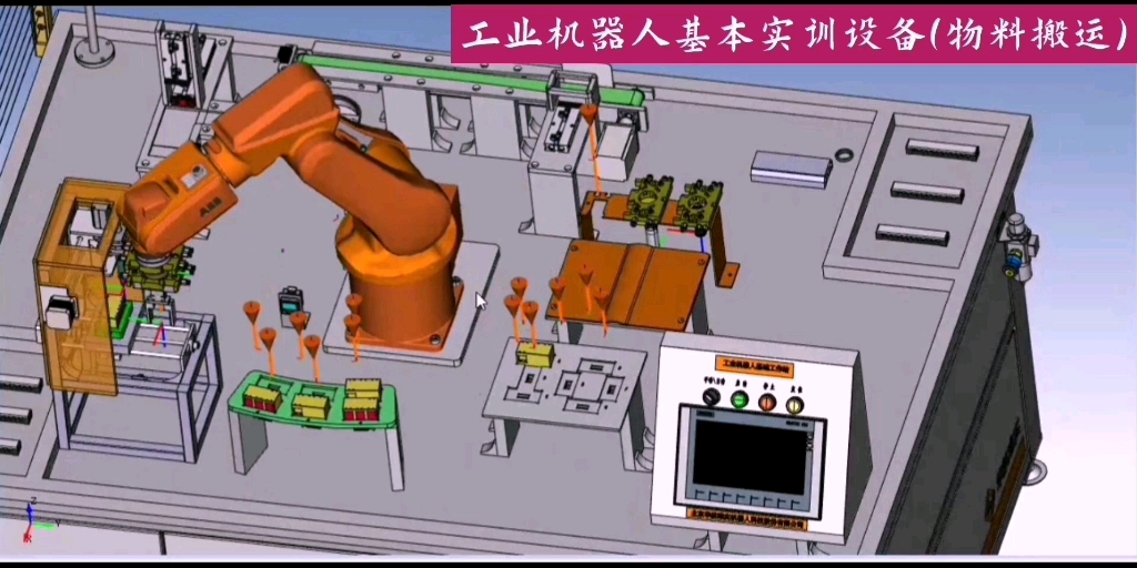 [图]欢迎走进虚拟模型设计，这里是工业机器人技术应用3D模型虚拟仿真设计平台！！！