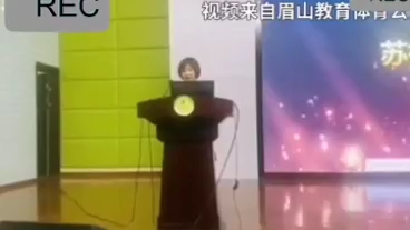 四川退休教师演讲哔哩哔哩bilibili