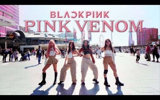 [图]澳洲小姐姐街头超燃翻跳粉墨BLACKPINK-PINK VENOM