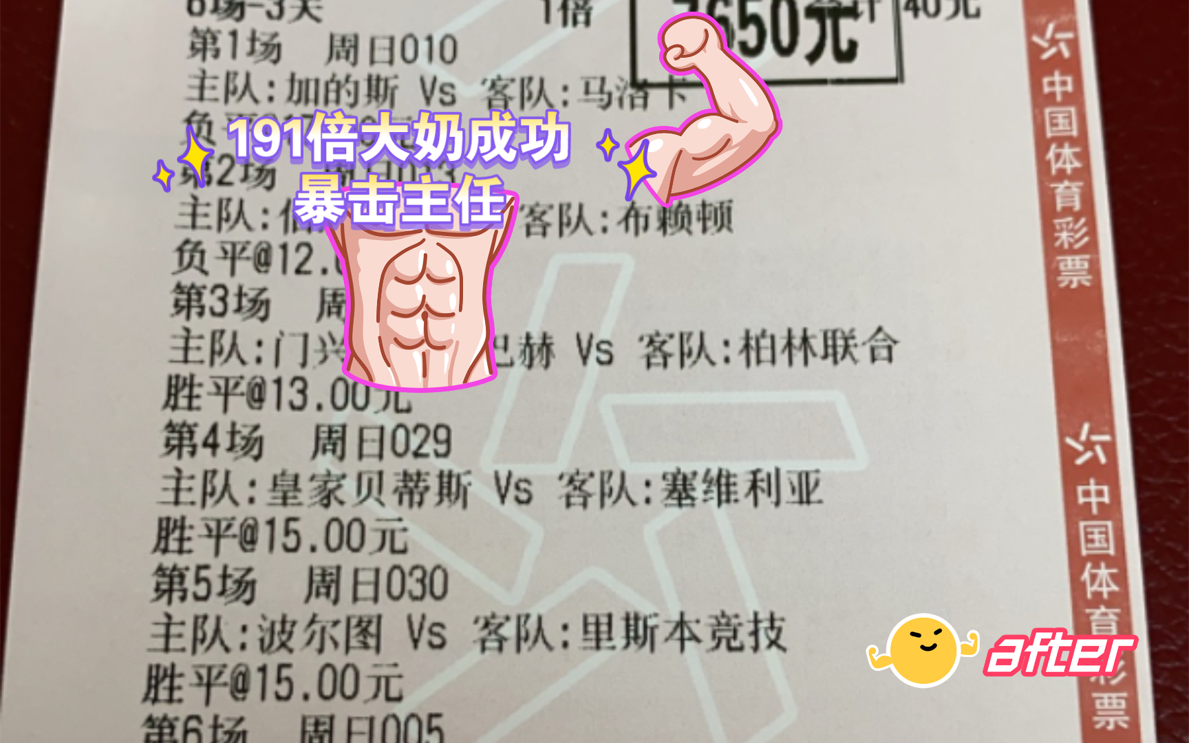 191倍大奶成功暴击主任,最稳推荐大总推荐连红哔哩哔哩bilibili