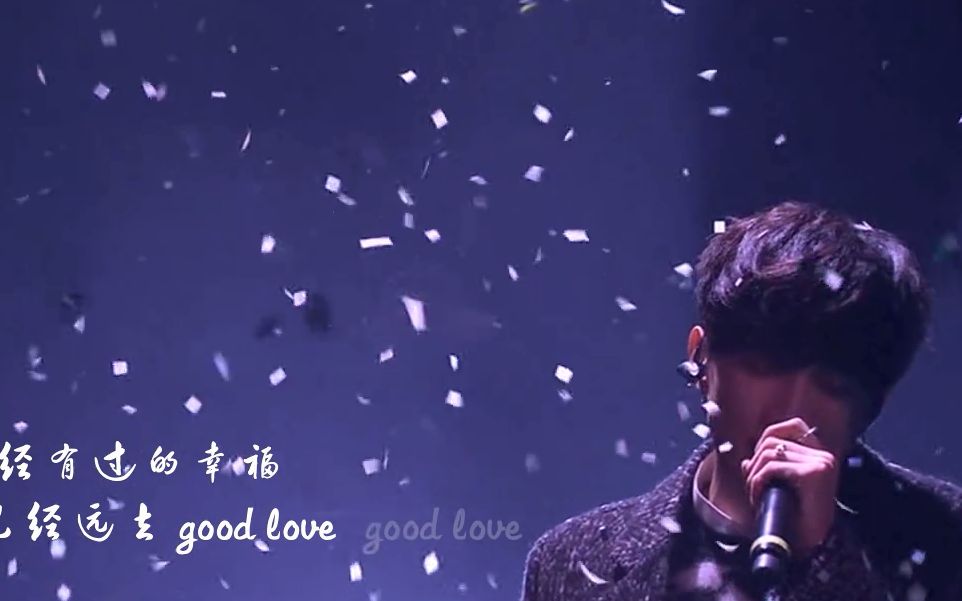 【郑振永】绝美solo舞台 Good Love哔哩哔哩bilibili