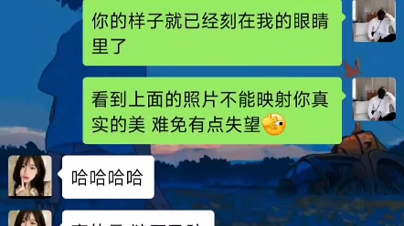 [图]《刚加上的女生朋友圈三天可见，怎么让她打开》