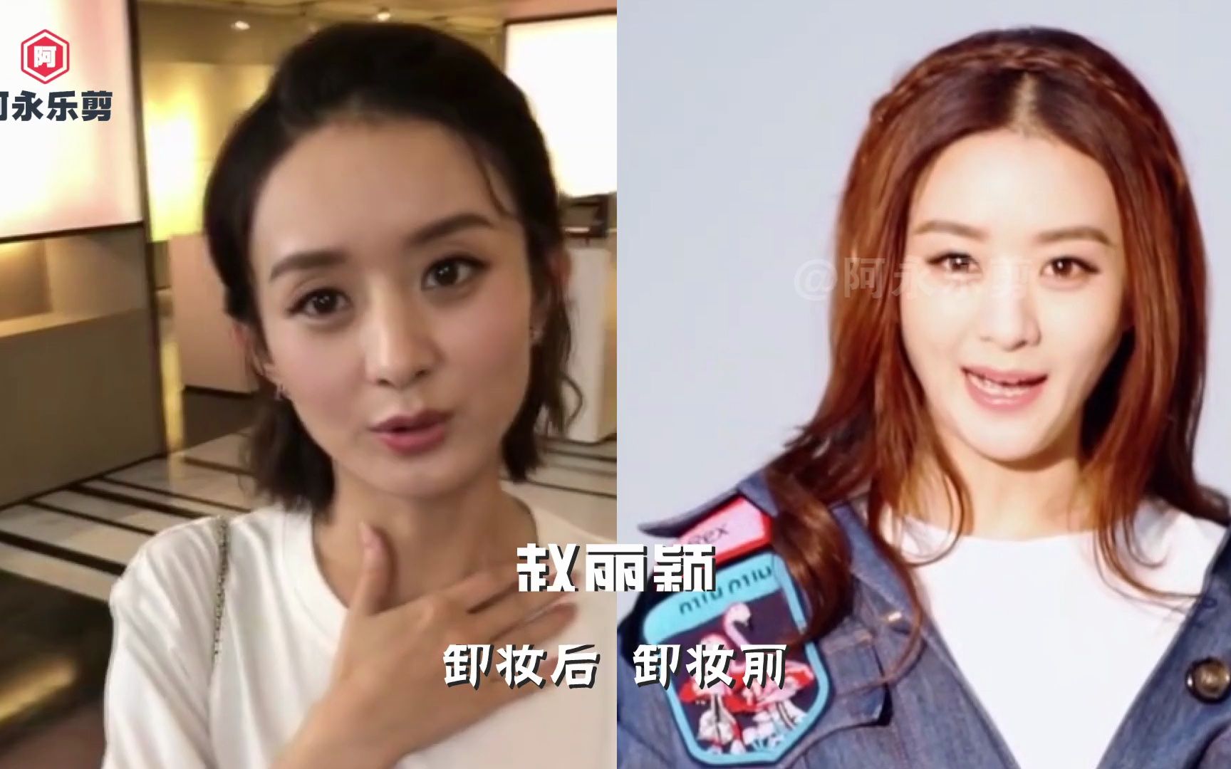 女星卸妆前后对比,当看到关晓彤素颜那一刻,难怪鹿晗会喜欢她
