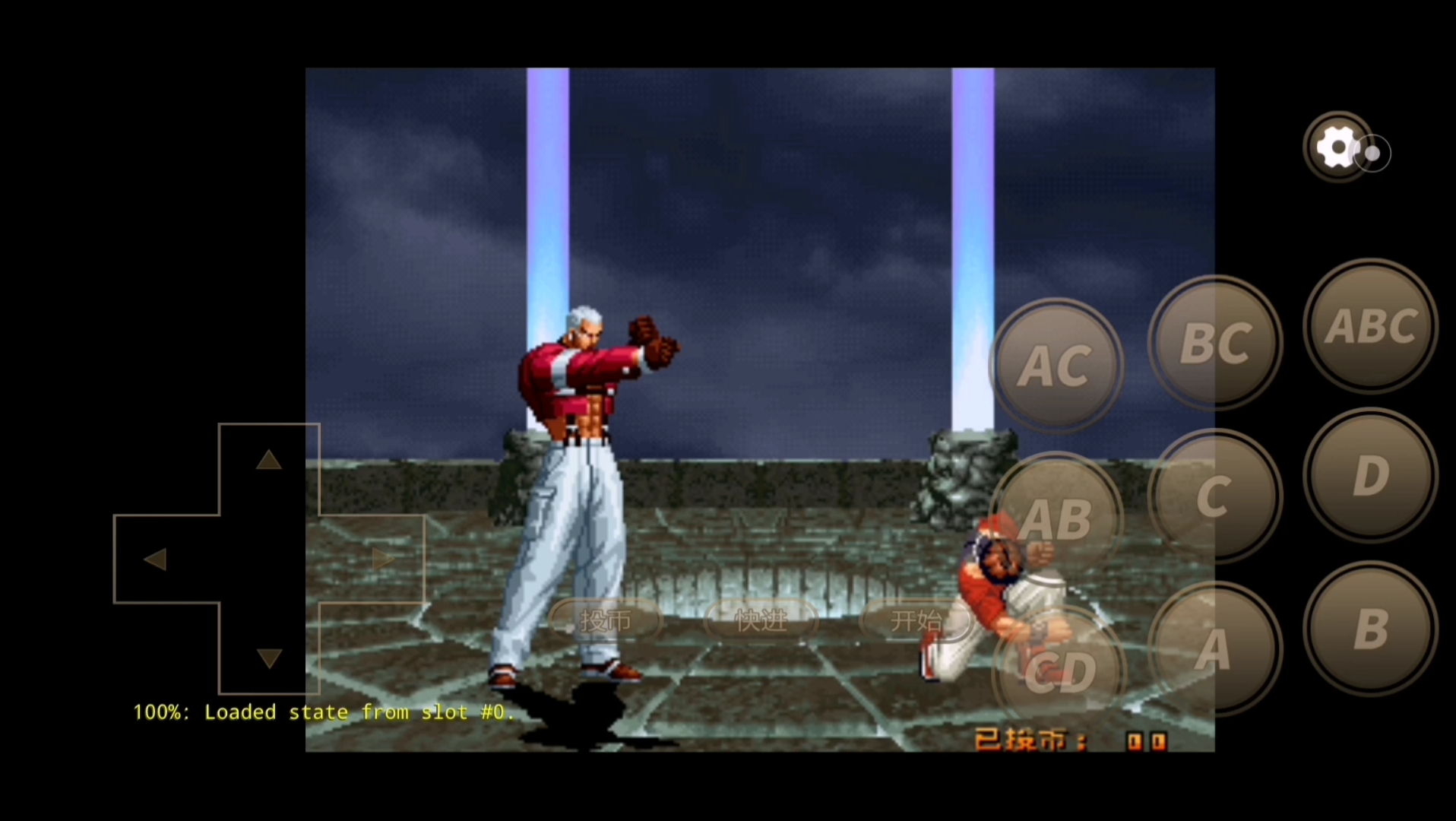 拳皇97--大蛇的一天