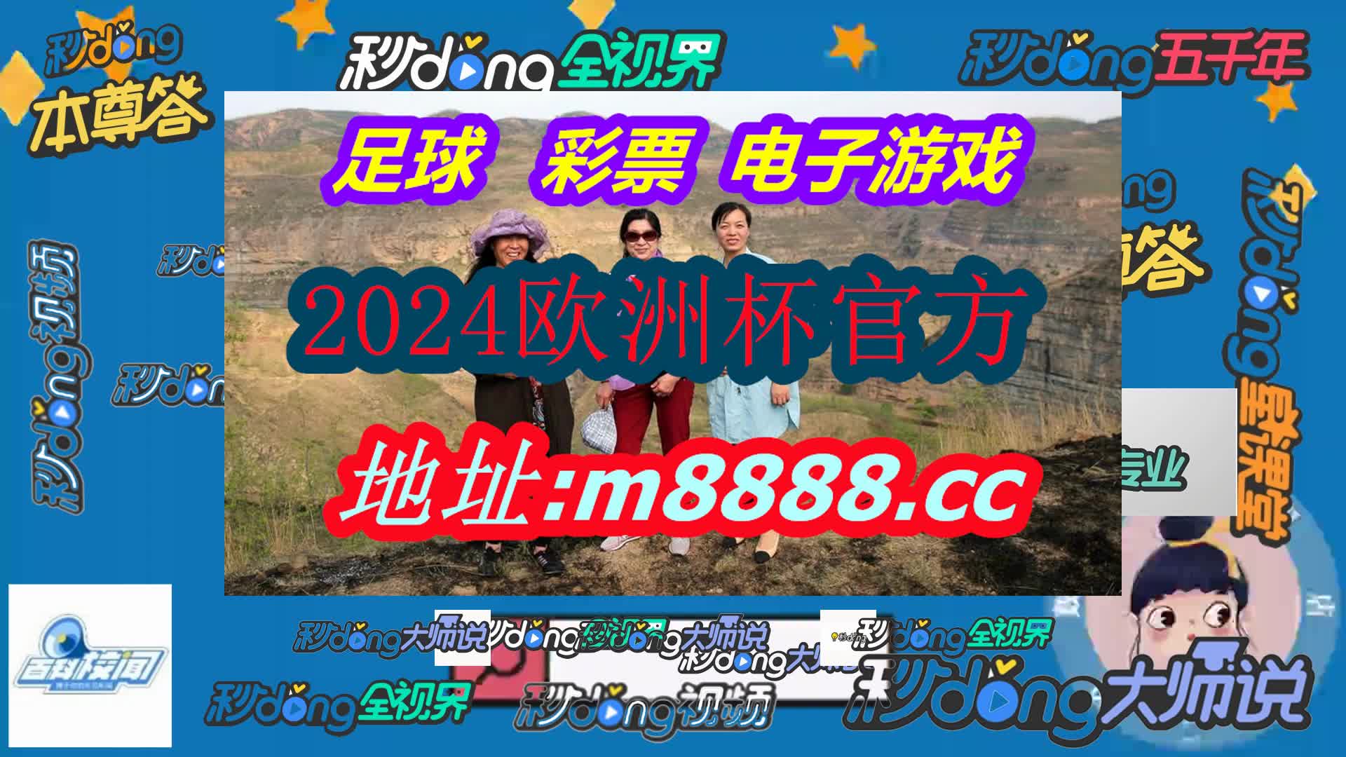 金鲨银鲨单机版(哔哩哔哩)378期