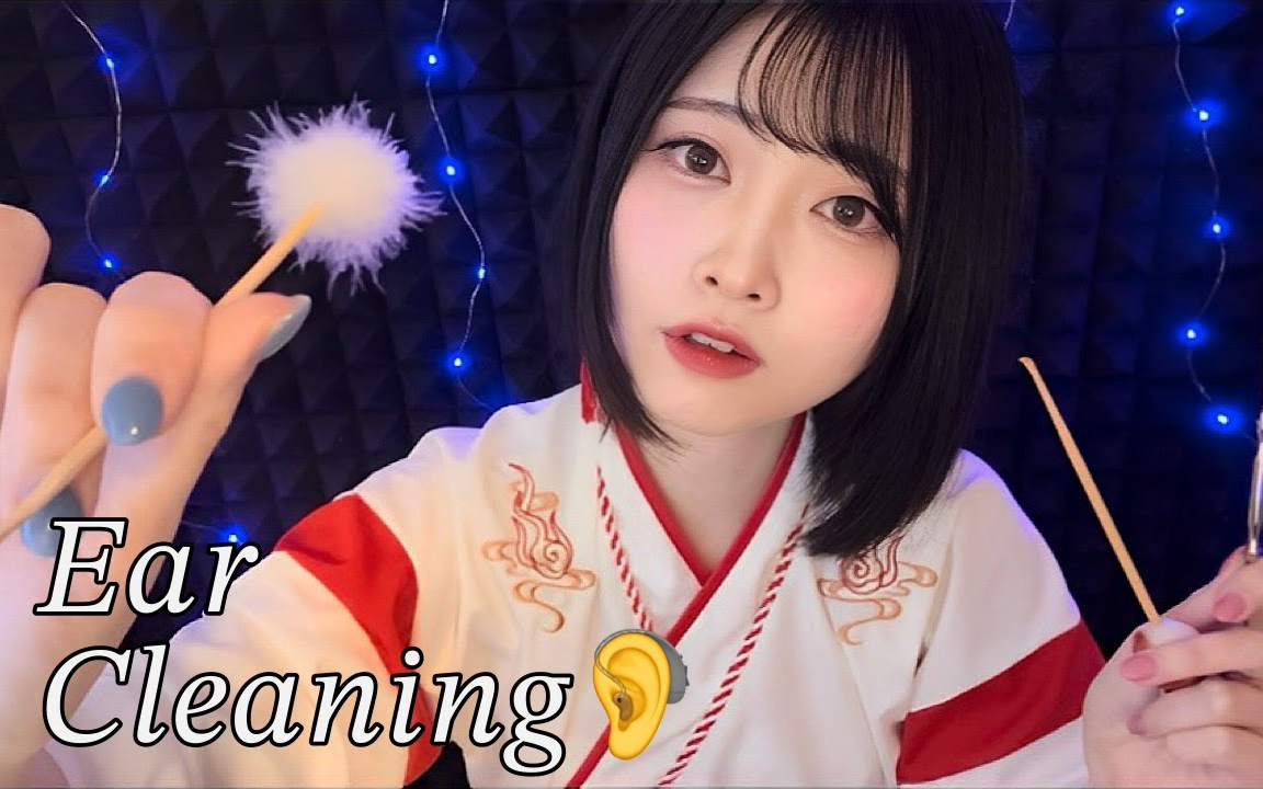 「助眠」asmr 巫女會仔細清理你的耳朵08【角色扮演