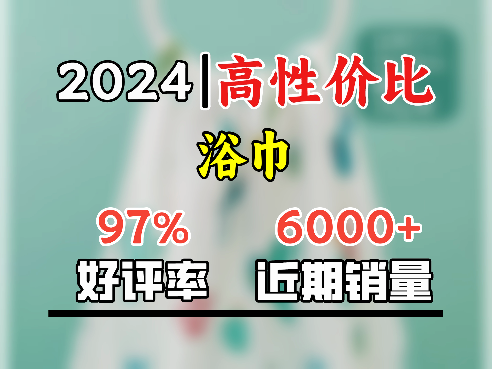 洁丽雅(Grace) 6层纯棉婴儿纱布浴巾A类新生宝宝儿童洗澡毛巾 110x110cm仙人掌哔哩哔哩bilibili