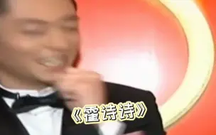 Descargar video: 刘诗诗的兄弟们都是隆诗粉头子