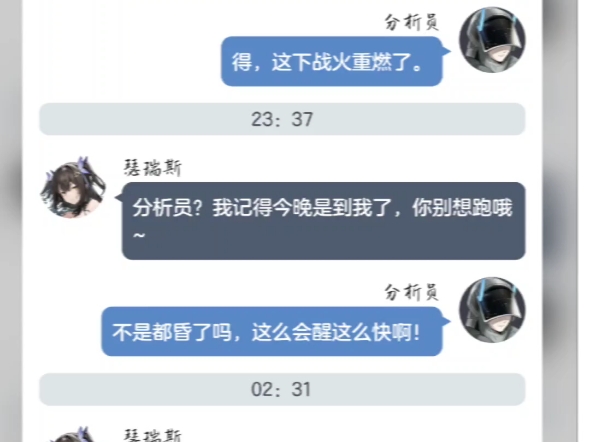 尘白禁区:轮流制哔哩哔哩bilibili