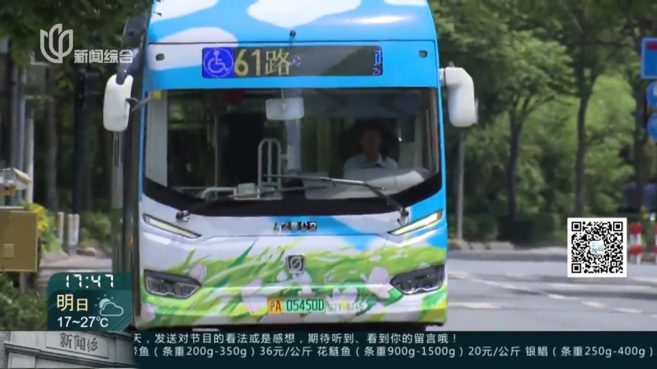 【放送文化】【上海公交】61路公交车添童趣 治愈系涂装庆六一