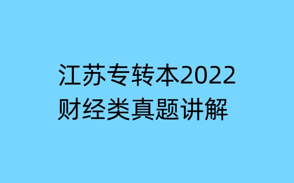 2022财经秩序自查（财经规律
自查自纠的工作方案）《财经自查自纠报告》