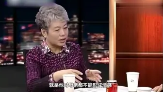 Download Video: 李玫瑾：生活中一定要警惕这类人，即便对他再好，也没有用