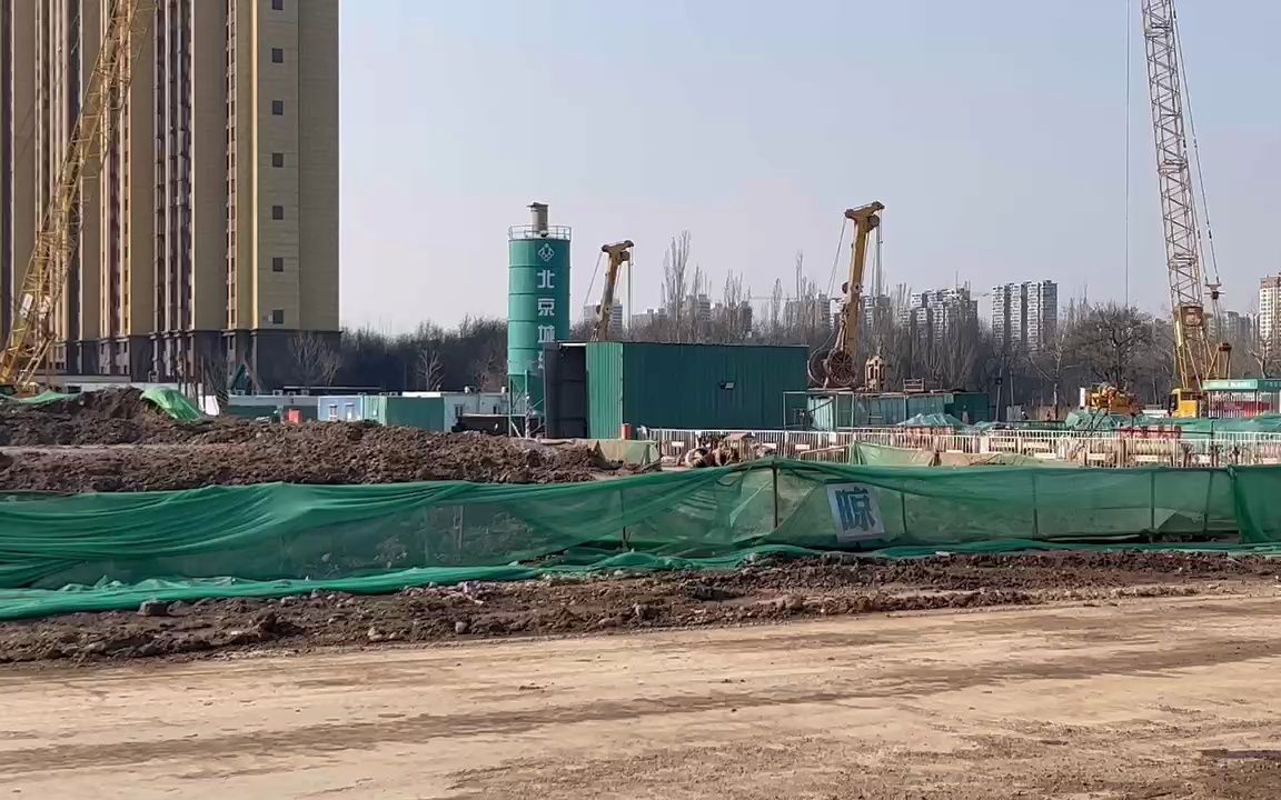 房家踩盘【北京城建·宸知筑】视频-楼盘现场施工进度实拍,帮找邻居