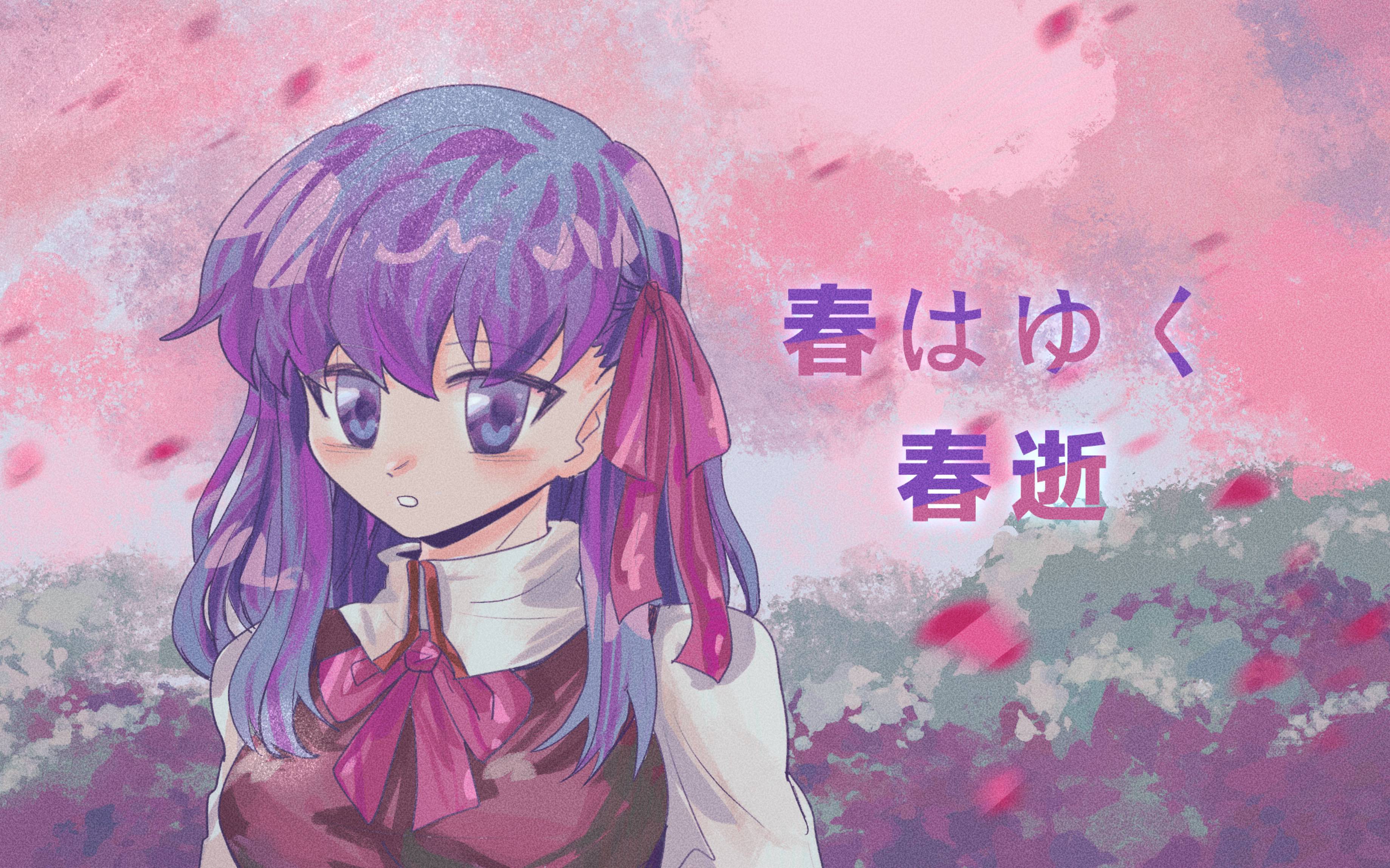 【春はゆく/aimer】陶笛演奏春逝