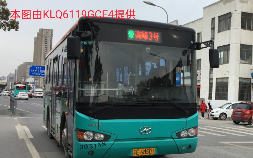 【苏州公交pov】吴中公交高峰3号全程 南尹丰路塘东路南—》郭巷街道