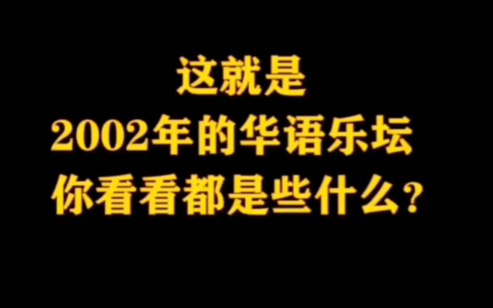 [图]【经典歌曲】那些年在教室里宿舍里单曲循环的歌。。。我们已经奔四了