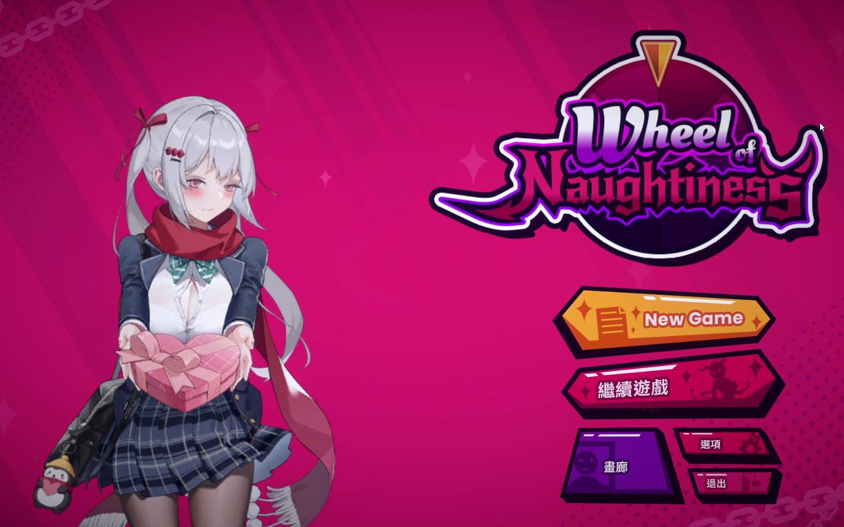 wheel of naughtiness|pc|附存档