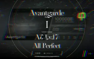 下载视频: [Phigros自制] 未削弱版Avantgarde AT 17 ALL PERFECT