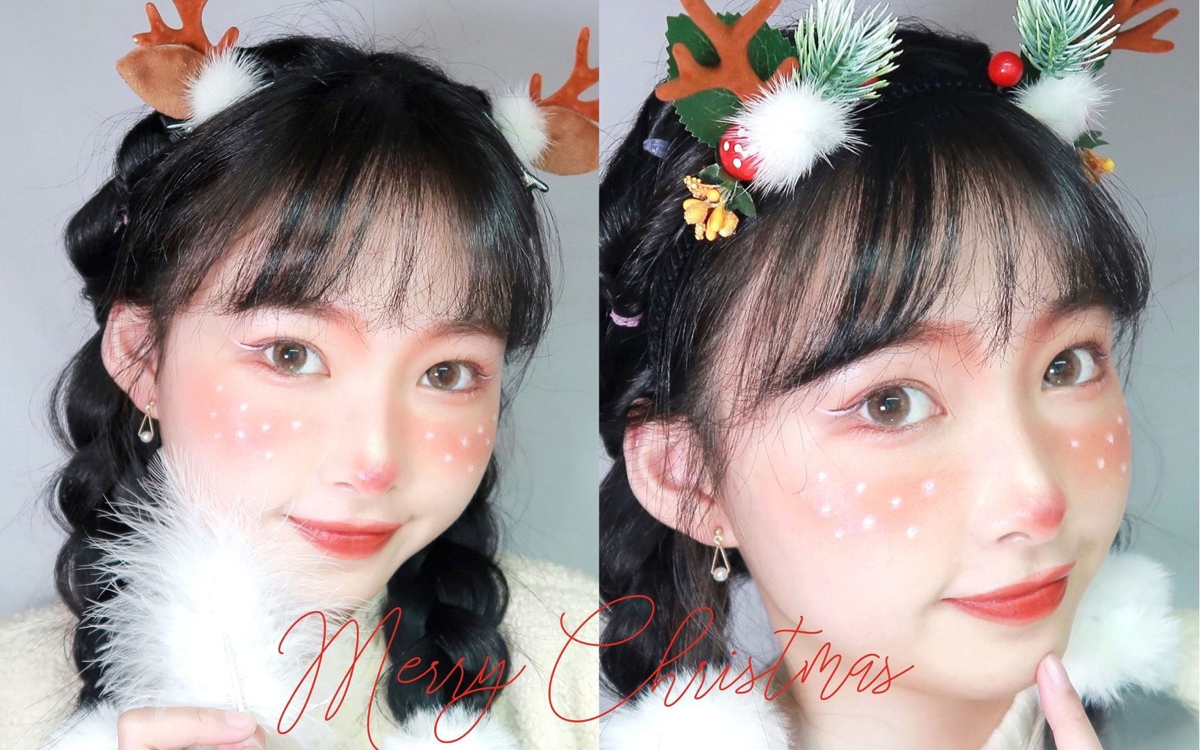 圣诞灵感麋鹿妆 | 打工鹿要去圣诞老人那儿上班啦 | 可爱小鹿圣诞妆面