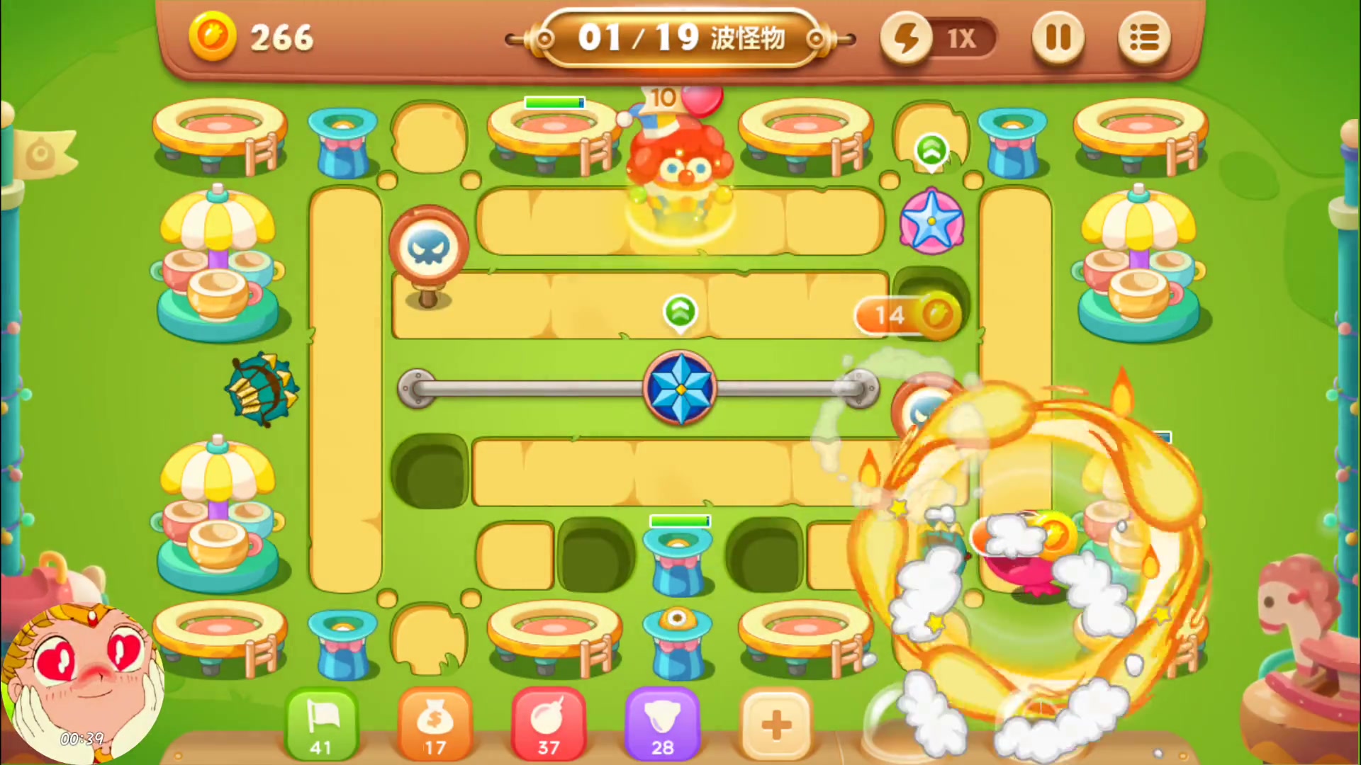 保卫萝卜3游乐场第57关完美通关