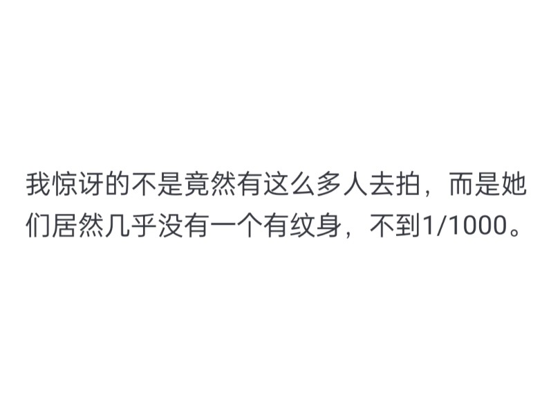 想客观分析一下,日本为什么这么多女性主动去拍A?哔哩哔哩bilibili