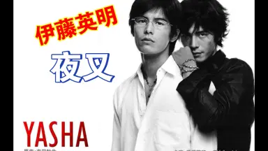 伊藤良太-哔哩哔哩_Bilibili