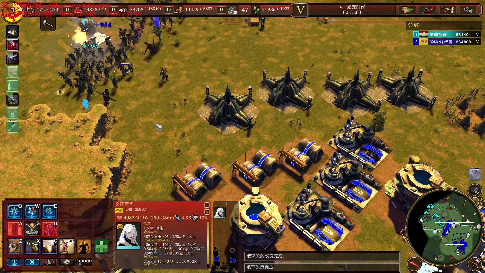 (帝国时代3决定版mod:第三纪元)单挑局,瀛洲人(第一视角) vs 奥尔芭人