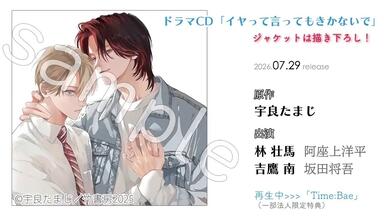 Drama】能美先輩の弁明本編＋FT（坂田将吾x島﨑信長）_哔哩哔哩_bilibili