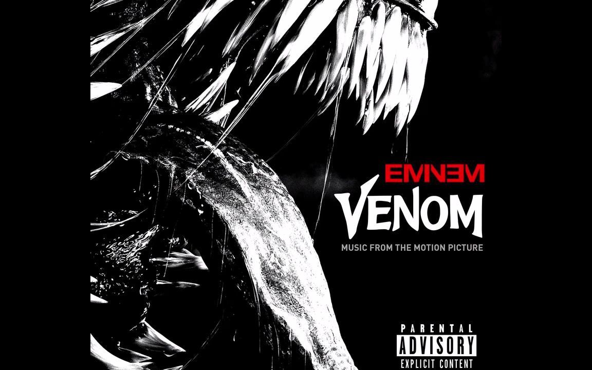 [图]无损音质版Venom——Eminem，电影《毒液：致命守护者》主题曲