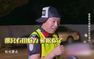 Video herunterladen: 黄渤狂追摩托帅雷雷，蠢萌大哥出卖松鼠迅