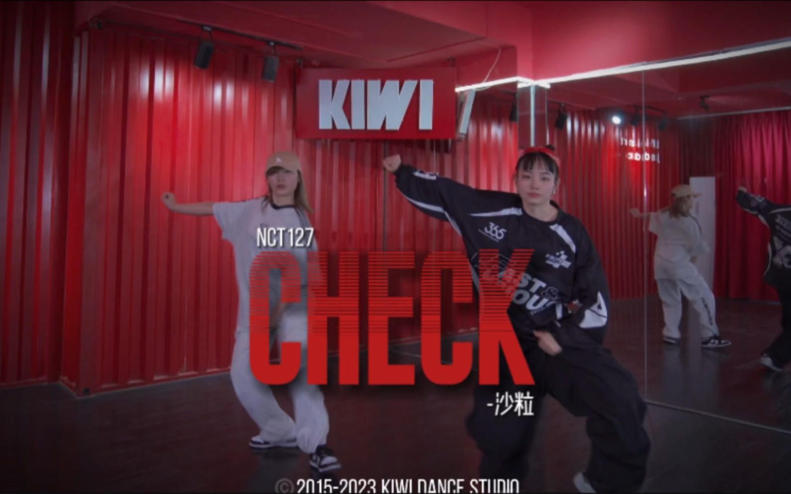 nct127《check》-沙粒#男团舞#韩舞#帅气舞蹈#hiphop#长沙kiwi舞蹈