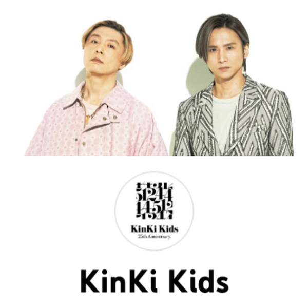 KinKi Kids - 金田一少年の事件簿 堂本剛 1～4 Kink Kids 堂本剛主演 | 劇場版 金田一少年の事件簿 上海魚人