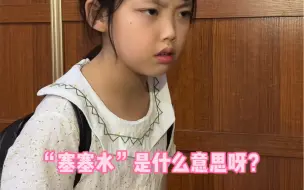 Download Video: 以前的广东小孩VS现在的广东小孩！太真实了吧？