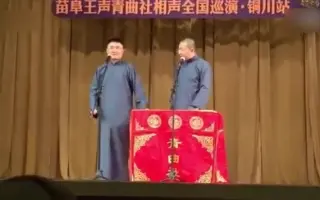 讽刺相声 哔哩哔哩 Bilibili