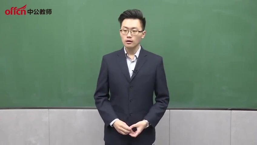 [图]【教师资格】高中数学《古典概型》试讲示范