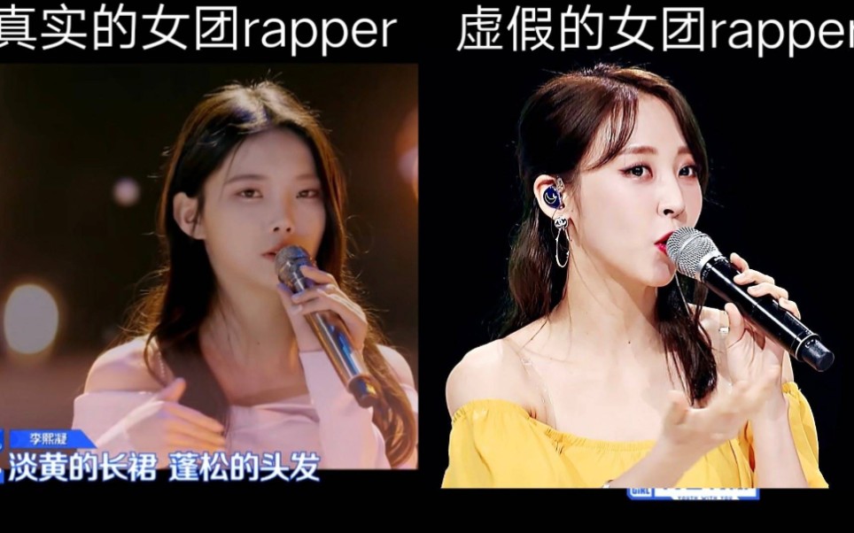 [图]只要念出“淡黄的长裙” 就能变身实力女rapper？？玟星哭了