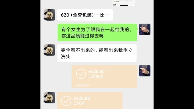 人家图你啥,脚臭还是丑哔哩哔哩bilibili