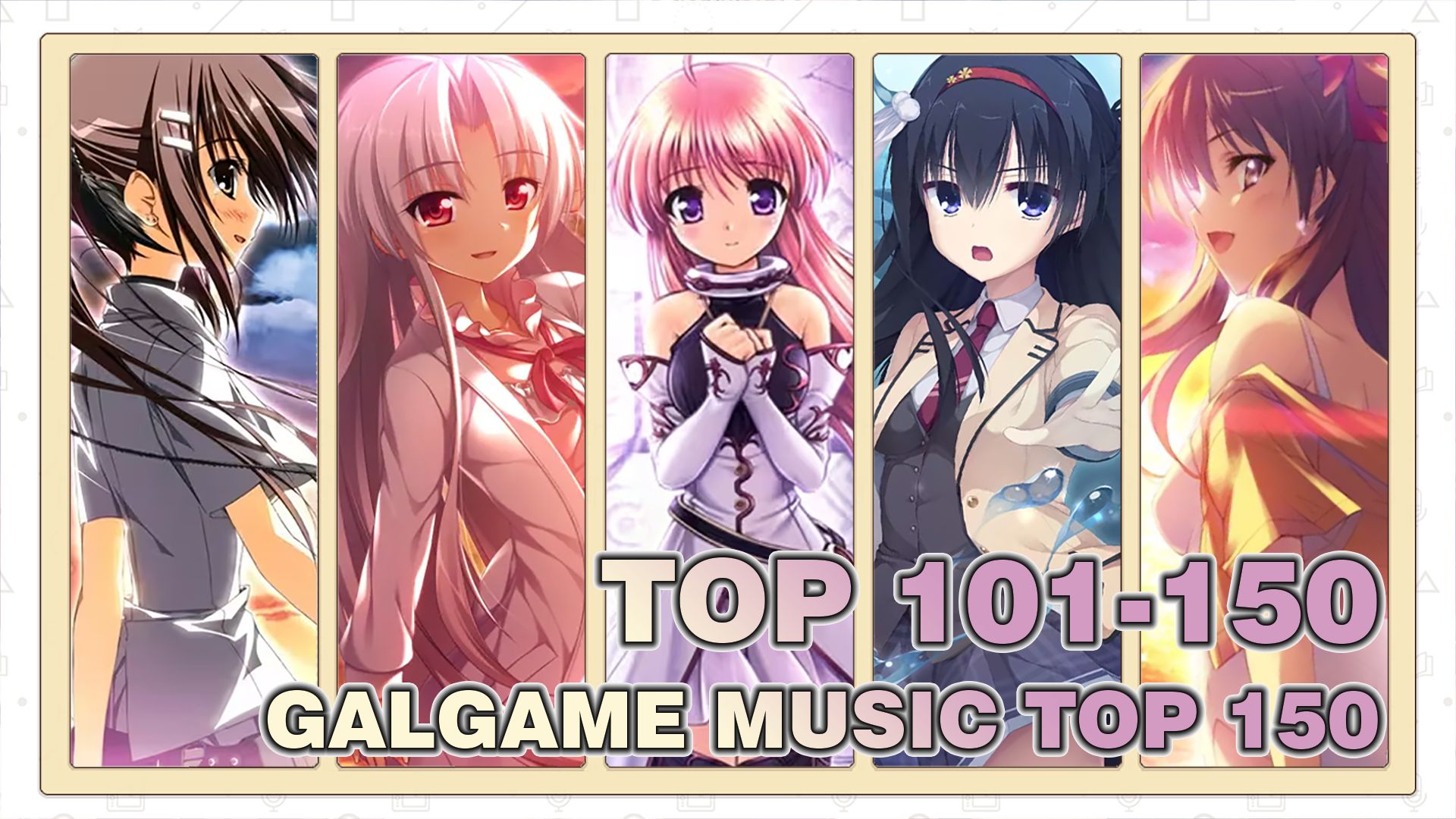 [图]【TOP150】全年代Galgame歌曲排行榜 Part 1 TOP 101-150