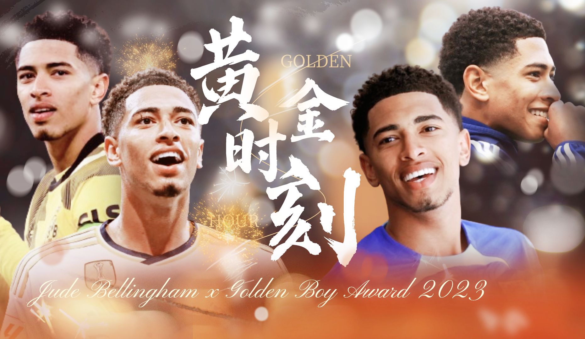 GOLDEN BOY II图片