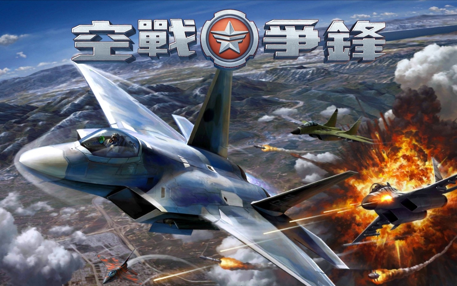 离开机库出去玩玩萌机司令游戏解说空战争锋新版本实况