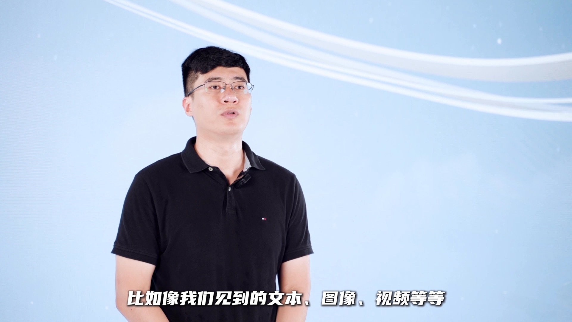 什么是大数据