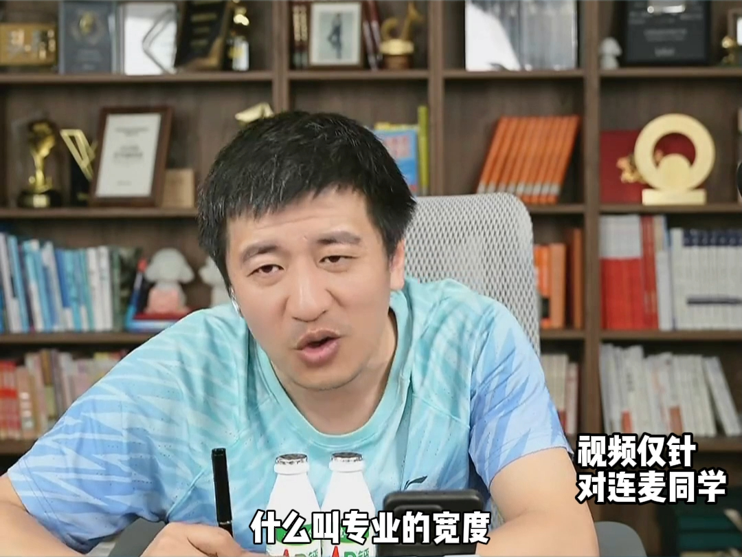 【张雪峰】为了上211学了建筑学,现在后悔到抑郁了