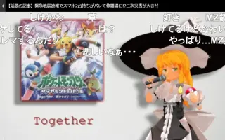 Mz姉貴 搜索结果 哔哩哔哩 Bilibili