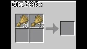 当你3年没玩mc但你妈妈只允许你玩5分钟:
