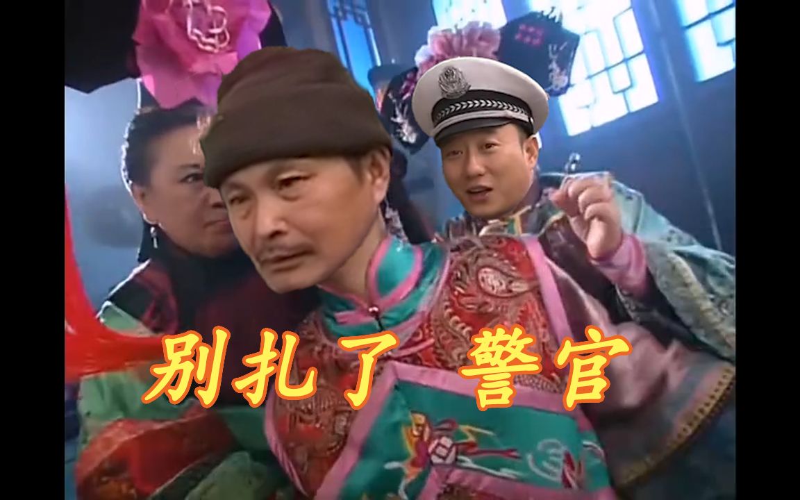 活动作品警官我只想到二仙桥