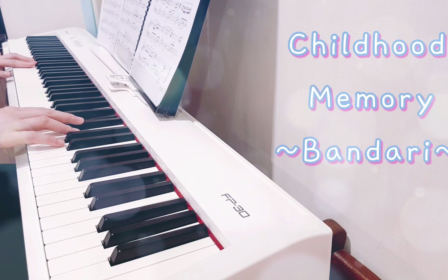 [图]Bandari 班得瑞 - Childhood Memory 童年 Piano Cover 品钢琴 (FP30)